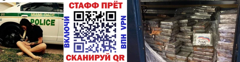Купить наркотик аптеки Чебоксары ГАШ Конопля Codein МЕФ Галлюциногенные грибы APVP КОКАИН АМФЕТАМИН