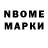 КОКАИН Колумбийский GSB