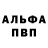 Первитин пудра Tino Trung