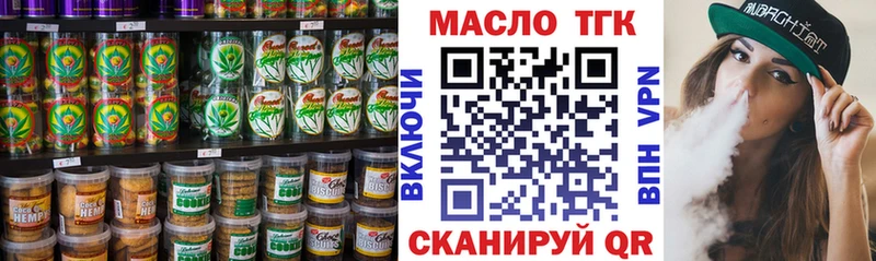 Cannafood конопля  Чебоксары 