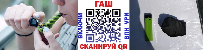 ГАШИШ ice o lator  Чебоксары 