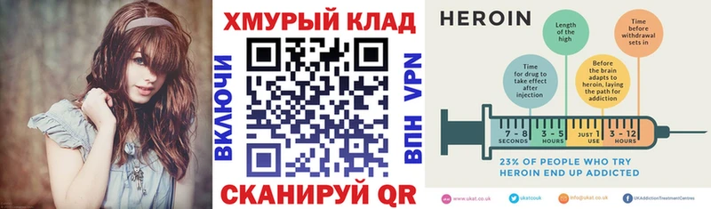 ГЕРОИН герыч  Чебоксары 