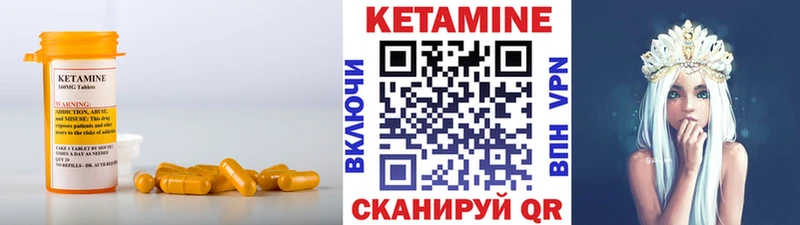 Кетамин ketamine  Чебоксары 