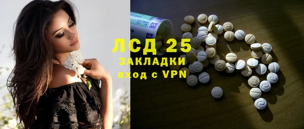 тгк Алзамай