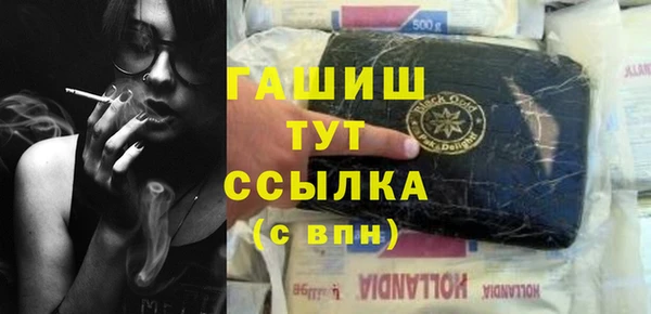 тгк Алзамай
