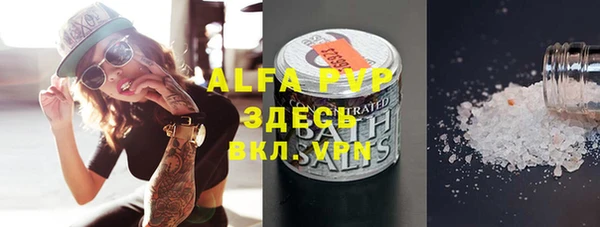 экстази Алексеевка