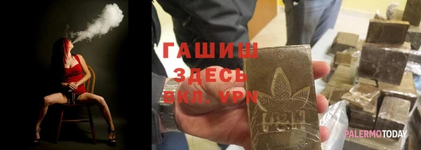 тгк Алзамай