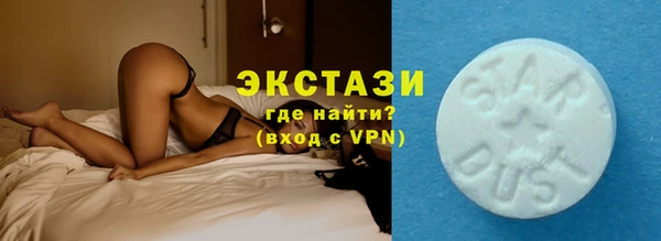 экстази Алексеевка