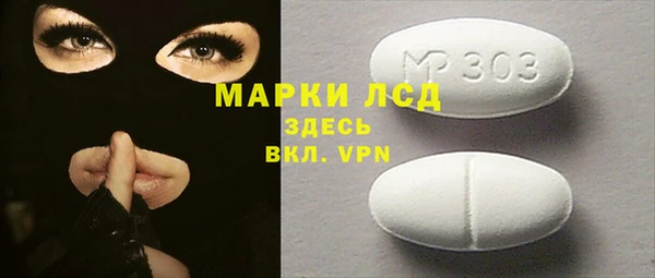 экстази Алексеевка