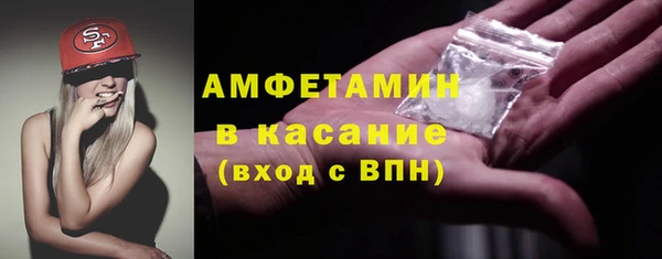 экстази Алексеевка