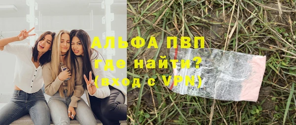 экстази Алексеевка