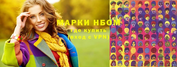 экстази Алексеевка
