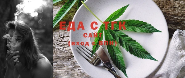 экстази Алексеевка
