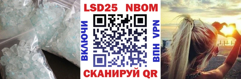 купить закладку  МЕГА   LSD-25 экстази кислота  Чебоксары 