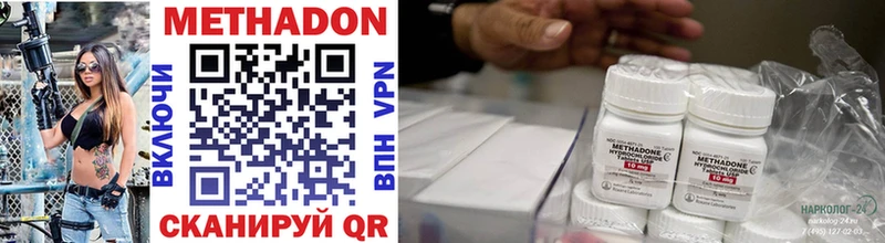 МЕТАДОН VHQ  сколько стоит  Чебоксары 