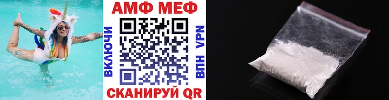 МЕТАМФЕТАМИН Methamphetamine  как найти наркотики  Чебоксары 