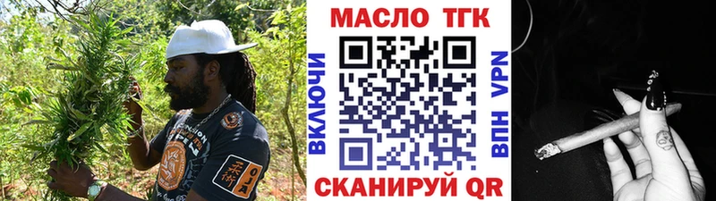 купить закладку  Чебоксары  Дистиллят ТГК жижа 