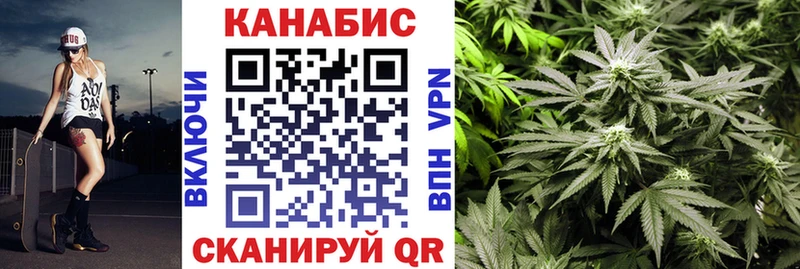 Марихуана семена  Чебоксары 